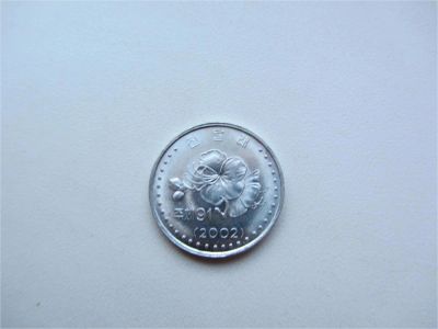 Лот: 8855722. Фото: 1. Северная Корея 10 чон 2002 г -2-. Азия