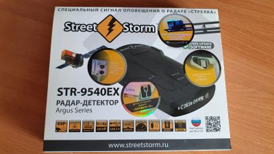 Лот: 19171879. Фото: 1. антирадар Street Storm STR-9540EX. Видеорегистраторы,  радар-детекторы, системы парковки
