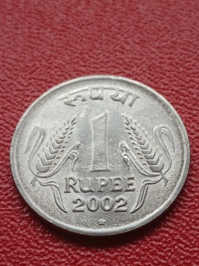 Лот: 22170304. Фото: 1. Индия 1 рупия 2002. Азия