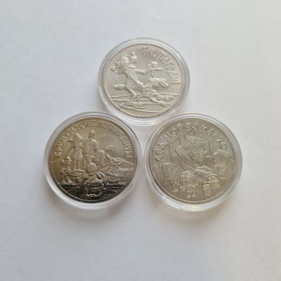 Лот: 21573787. Фото: 1. 25 рублей 2018-2019 гг. 3 монеты... Россия после 1991 года