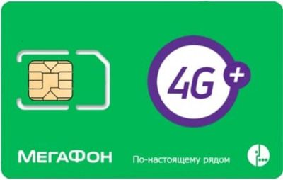 Лот: 25810346. Фото: 1. Сим карта Мегафон безлиминтный... SIM-карты, телефонные номера