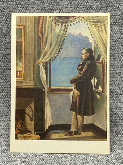 Лот: 25847844. Фото: 1. Почтовая открытка СССР - Жуковский... Открытки, конверты