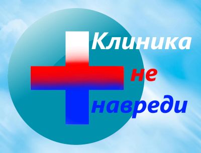 Лот: 25120052. Фото: 1. Медицинская сестра. Работа, вакансии