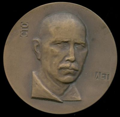 Лот: 19012898. Фото: 1. СССР медаль 1963 Александр Серафимович... Юбилейные