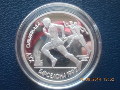 Лот: 4404458. Фото: 1. Юбилейка в капсуле. (копия,состояние... Россия и СССР 1917-1991 года