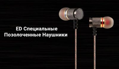 Лот: 6268942. Фото: 1. Наушники KZ ED гарнитура с микрофоном... Красноярск