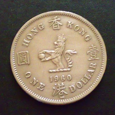 Лот: 8724184. Фото: 1. Гонконг 1 доллар 1960. Азия