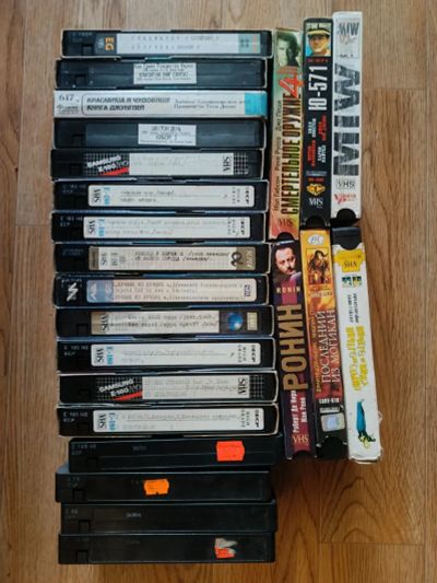 Лот: 25885945. Фото: 1. Видеофильмы, видеокассеты. Видеозаписи, фильмы