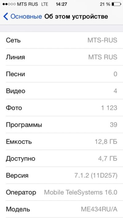 Лот: 4361142. Фото: 1. IPhone 5s Gold 16Gb. Смартфоны