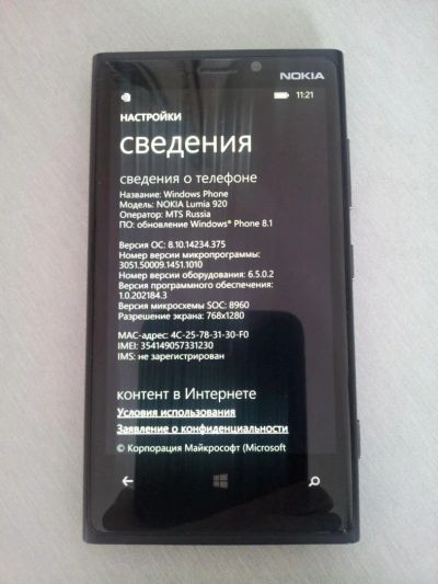 Лот: 11005152. Фото: 1. Nokia Lumia 920. Смартфоны