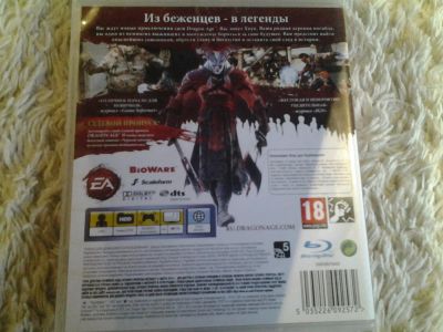 Лот: 6349295. Фото: 1. игры для пс3. Игры для консолей