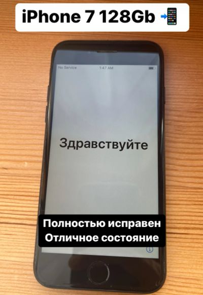 Лот: 19478944. Фото: 1. Apple iPhone 7 128GB черный. Полностью... Смартфоны