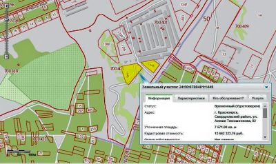 Лот: 5279973. Фото: 1. Земля промназначения под базу... Земельные участки