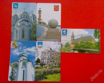 Лот: 1493818. Фото: 1. ТК 5 карт Города России. Телефонные, пластиковые карты