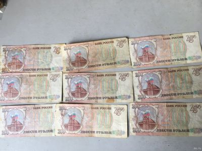 Лот: 13309653. Фото: 1. 9 купюр 200 рублей 1993 года. Россия, СССР, страны СНГ
