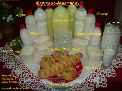 Лот: 6067845. Фото: 1. Козье молоко домашнее, на пробу... Молоко и молочные продукты