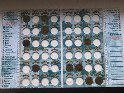 Лот: 16748428. Фото: 1. Альбом с 10 рублевыми монетами... Наборы монет