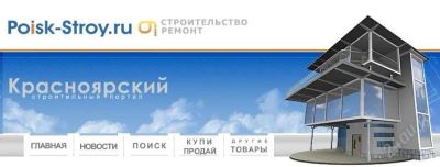 Лот: 83020. Фото: 1. Баннер на всех страницах 100.000... Красноярск