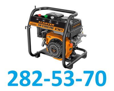 Лот: 25765778. Фото: 1. Мойка высокого давления бензиновая... Автомоечное оборудование