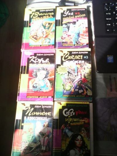 Лот: 7307753. Фото: 1. Книги одним лотом Донцова, Пауло... Художественная