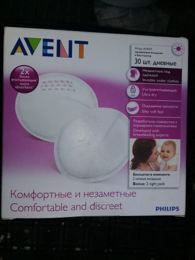 Лот: 18631450. Фото: 1. Вкладыши одноразовые "Авент" почти... Другое (медицина)