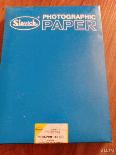 Лот: 8857809. Фото: 1. Фотобумага Славич "Унибром 160... Фотобумага, плёнка
