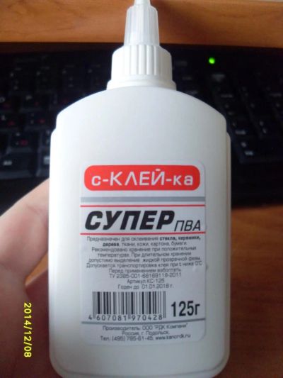 Лот: 4848294. Фото: 1. Клей ПВА супер с-Клей-ка 125гр... Бумага