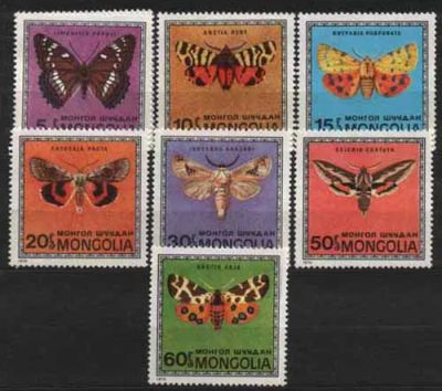 Лот: 25896259. Фото: 1. Монголия 1974_034. Марки