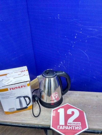 Лот: 12719291. Фото: 1. Чайник aizhufu azf-a18(01061828... Чайники, кофемашины, кулеры