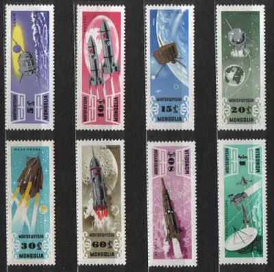 Лот: 25890278. Фото: 1. Монголия 1964_010. Марки