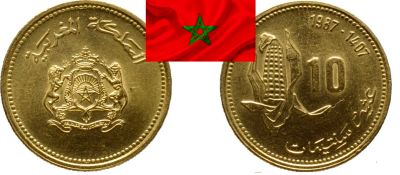Лот: 19214395. Фото: 1. Марокко 10 сантимов 1987 ФАО. Африка