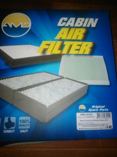 Лот: 16761948. Фото: 1. Фильтр салонный. Расходные материалы