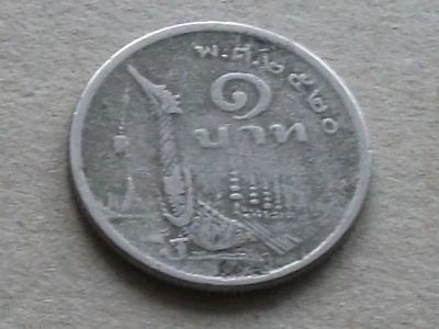 Лот: 16237947. Фото: 1. Монета 1 бат один Таиланд 1977... Азия