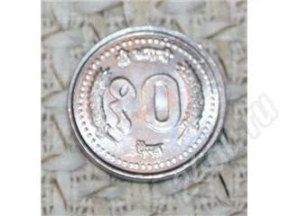 Лот: 578873. Фото: 1. Непал 10 пайса. Азия