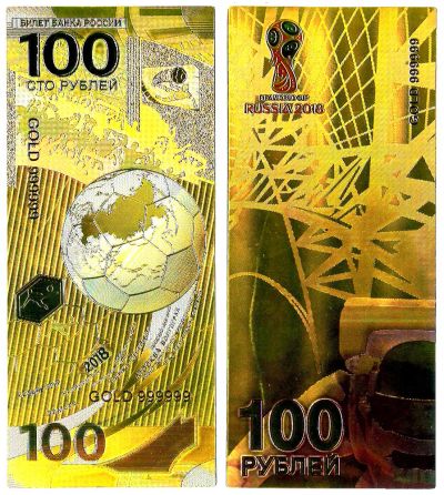 Лот: 20057874. Фото: 1. Сувенирная банкнота 100 рублей... Сувенирные банкноты, монеты
