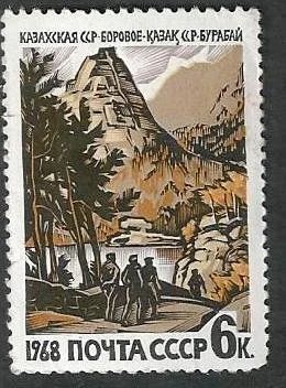 Лот: 9649309. Фото: 1. марка 17. Марки