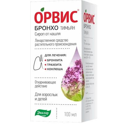 Лот: 24874524. Фото: 1. ОРВИС Бронхо Тимьян сироп от кашля... Лекарства