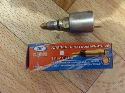 Лот: 2326447. Фото: 1. Клапан электромагнитный 2103-1107420. Топливная система