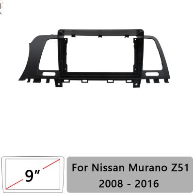 Лот: 20332792. Фото: 1. Рамка Nissan Murano Z51. Переходные рамки, крепления для автомагнитол