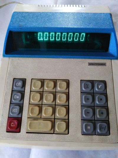Лот: 17868127. Фото: 1. Электронный калькулятор "электроника... Калькуляторы