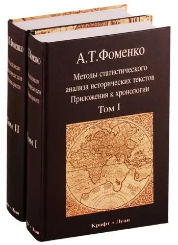 Лот: 25883305. Фото: 1. книга. История