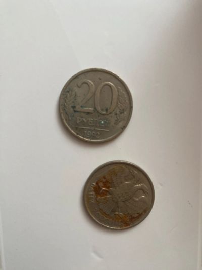 Лот: 19988265. Фото: 1. Монета 20 рублей. Россия после 1991 года