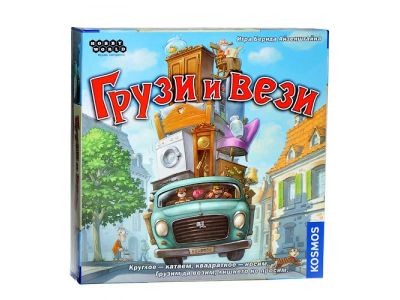Лот: 6660227. Фото: 1. Настольная игра "Грузи и вези". Настольные игры, карты