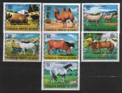 Лот: 25896254. Фото: 1. Монголия 1971_032. Марки