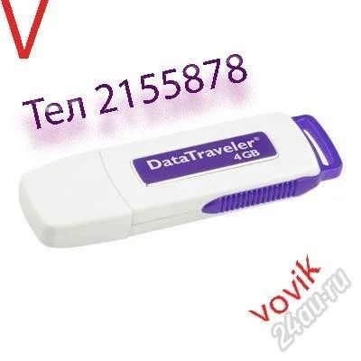 Лот: 1595755. Фото: 1. Usb Flash 4Gb Kingston. USB-флеш карты