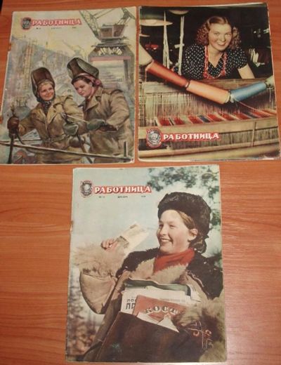 Лот: 10024879. Фото: 1. Журнал Работница СССР август... Книги