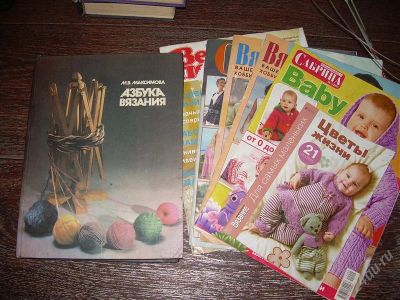 Лот: 1581254. Фото: 1. книга по вязанию+ 6 журналов. Другое (вязание, шитье)