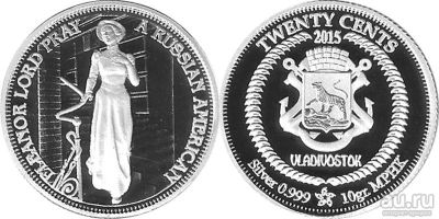 Лот: 18550565. Фото: 1. Инвестиционная серебряная монета... Россия и СССР 1917-1991 года