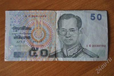 Лот: 309784. Фото: 1. денежная купюра в 50 бат ( Тайланд... Азия