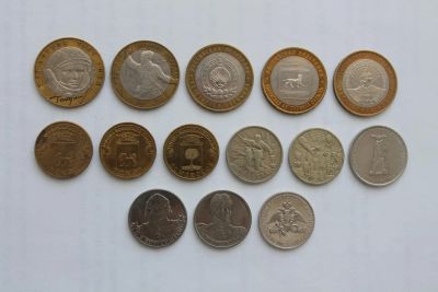 Лот: 8269157. Фото: 1. 14 юбилейных монет России. Россия после 1991 года